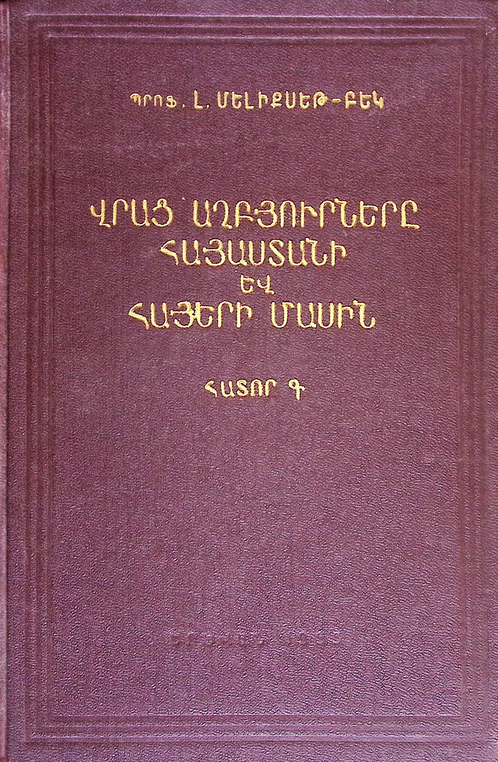 book-image